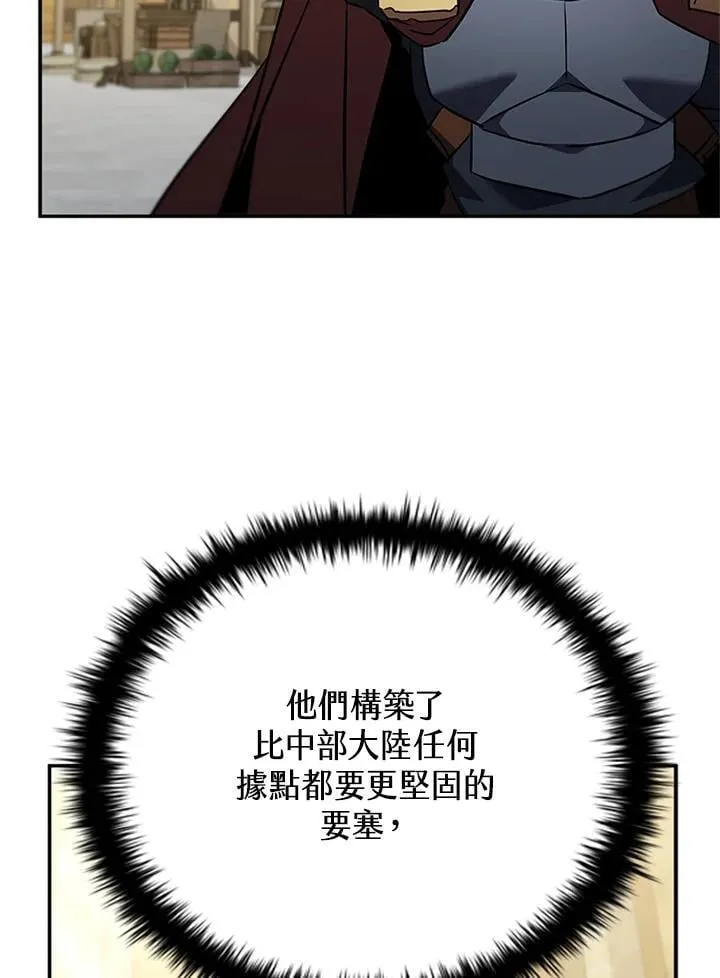 第141话23