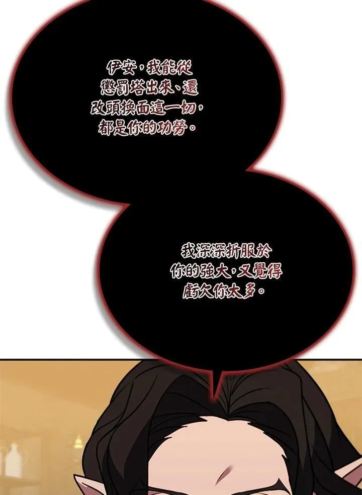 第138话44