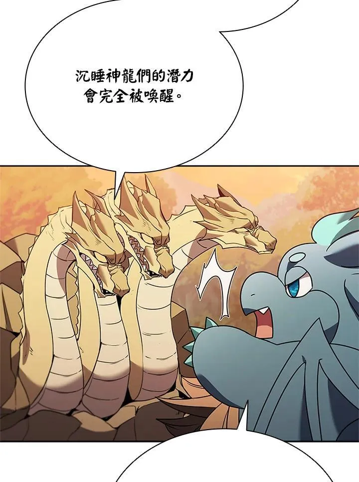 第140话131