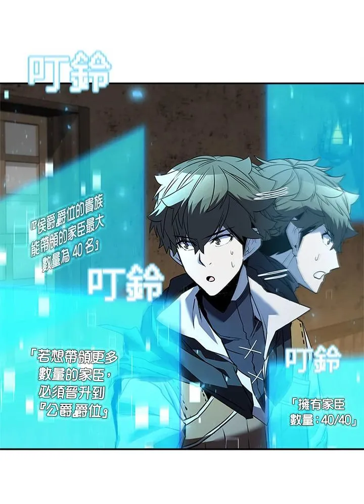 第138话53