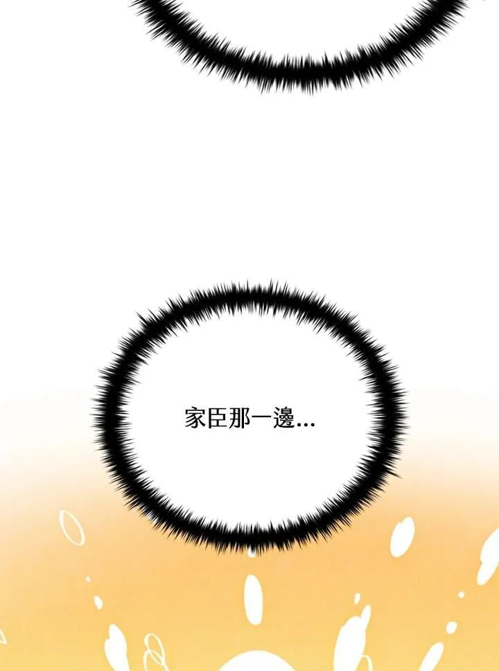 第139话135