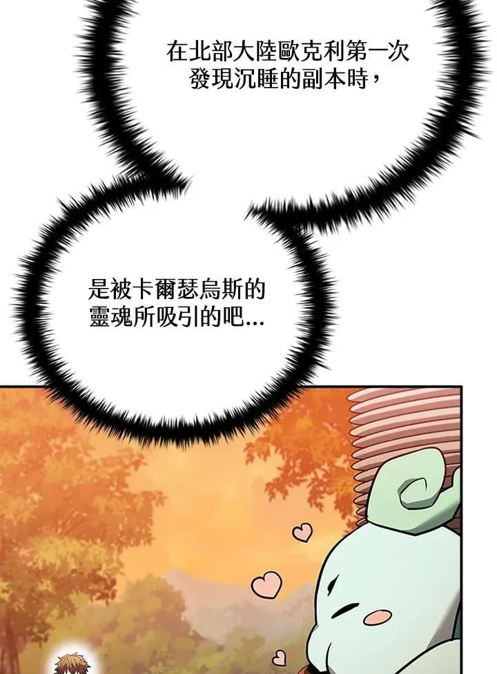 第141话54