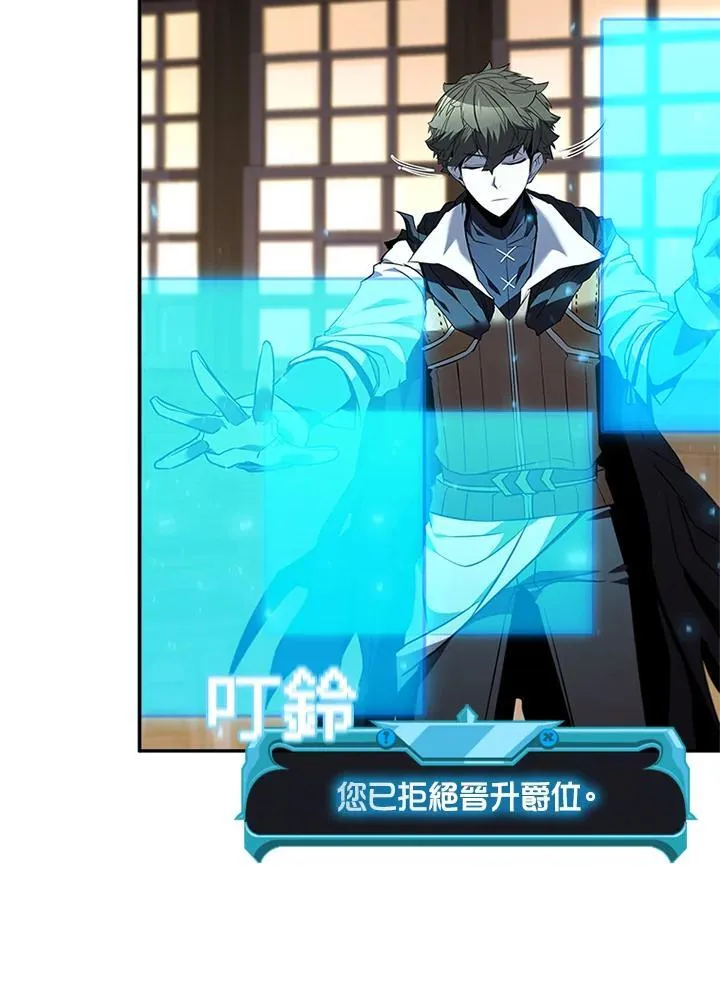 第138话57