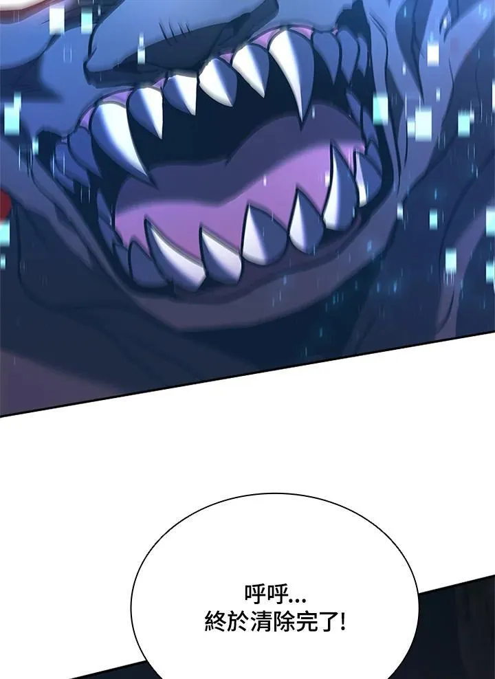 第138话25