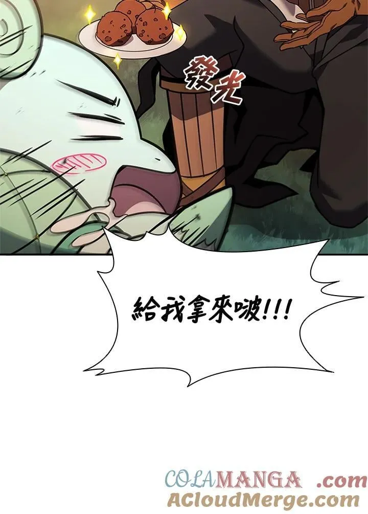 第140话44