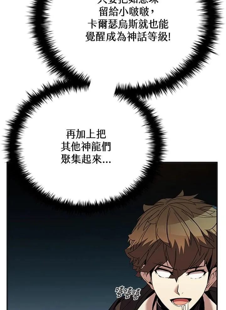 第141话61