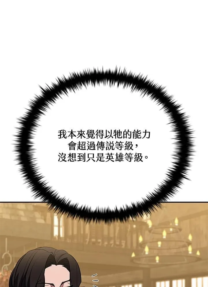 第138话67