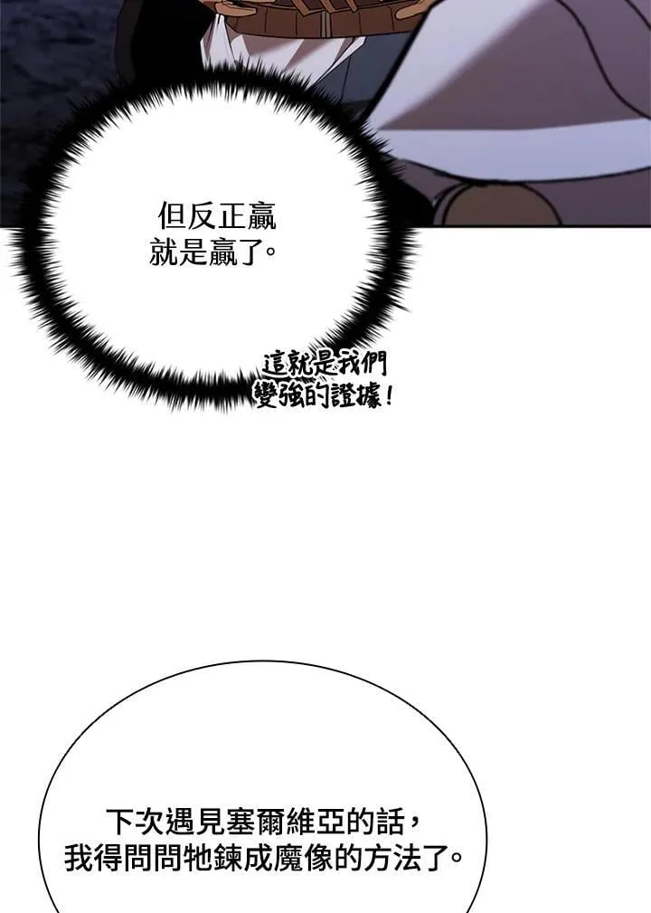 第139话35