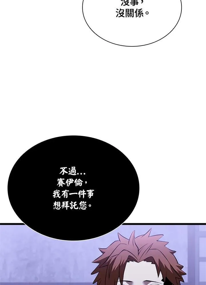 第139话66