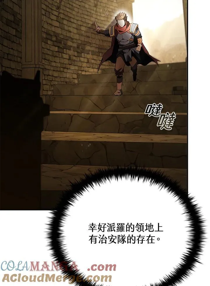 第141话28