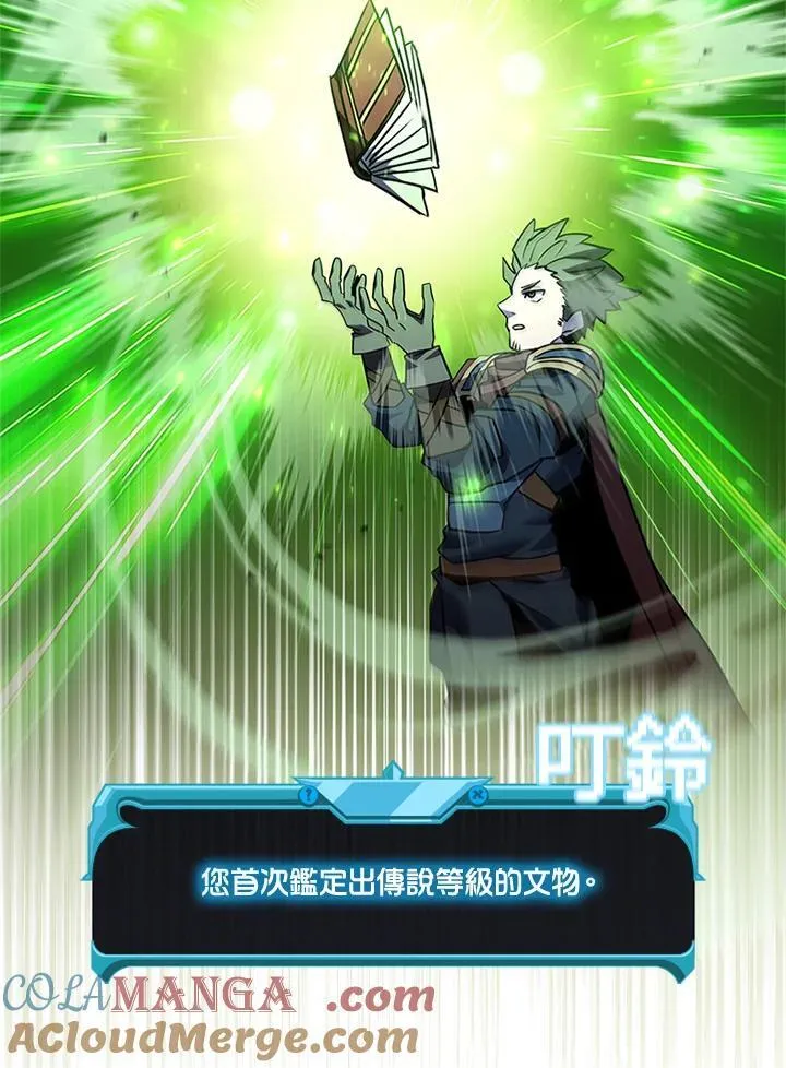 第141话48