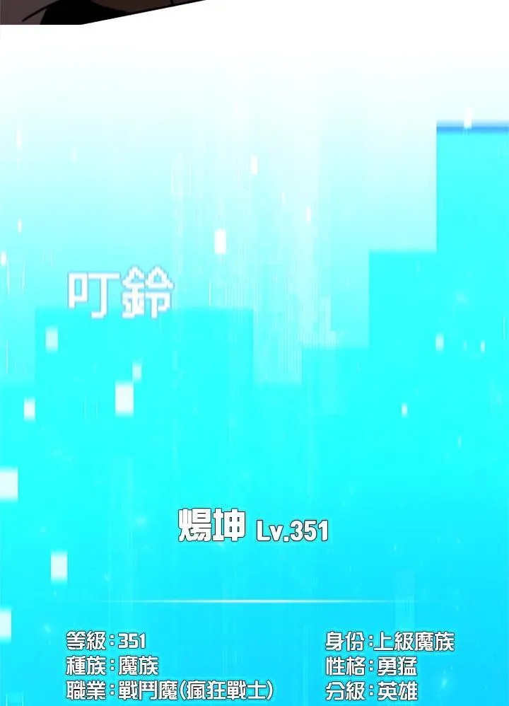 第138话62