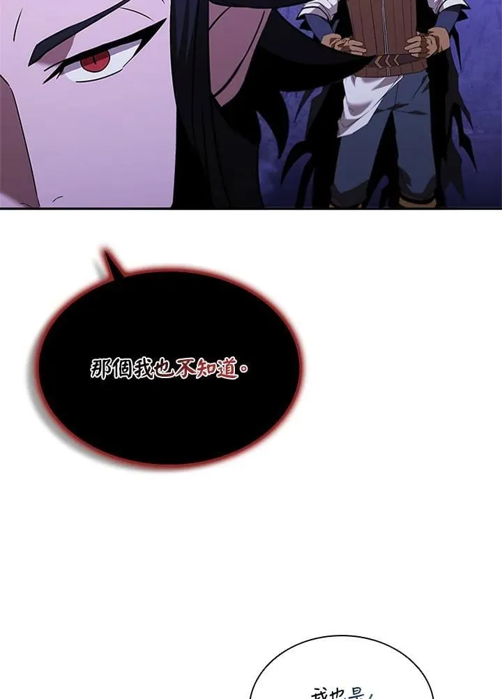 第138话98