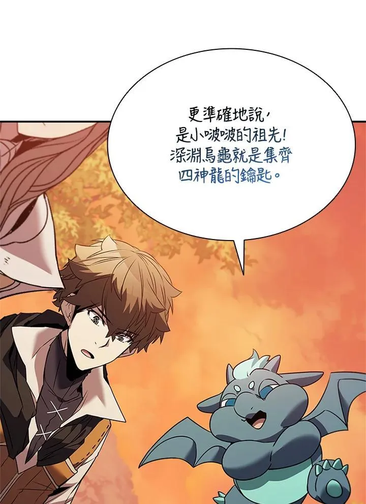 第140话122
