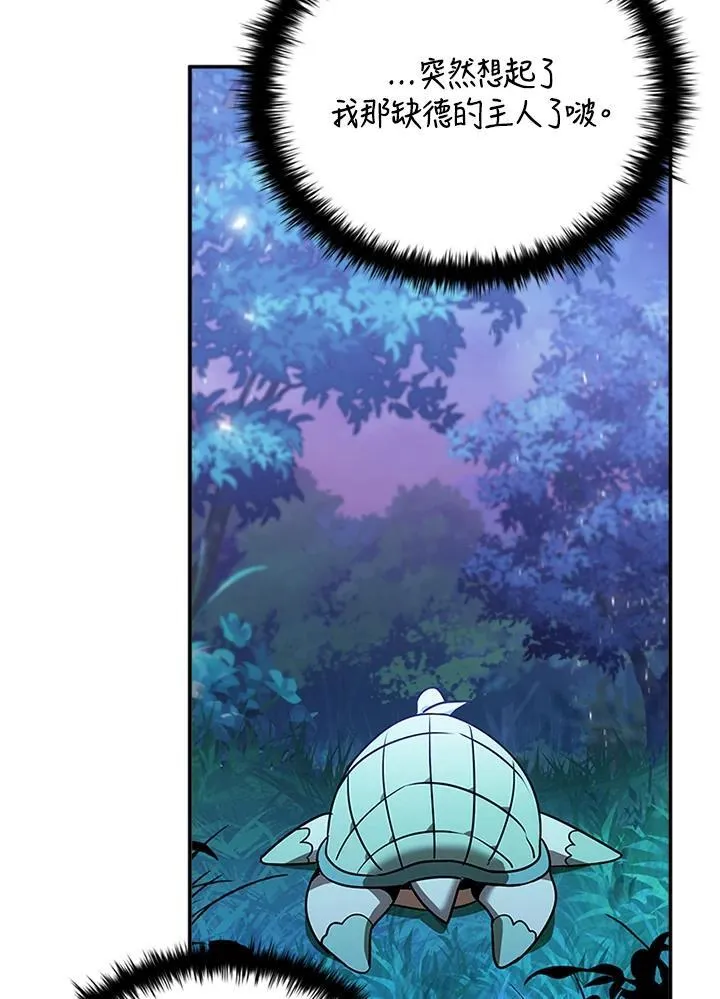 第140话14