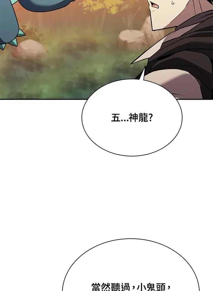 第140话93
