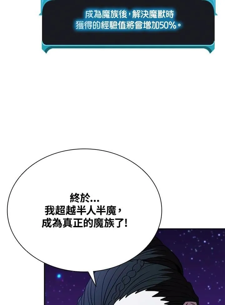 第139话90