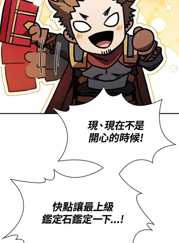 第141话38