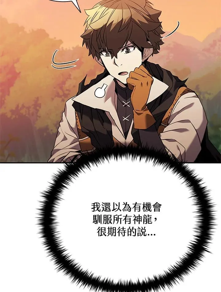 第141话82