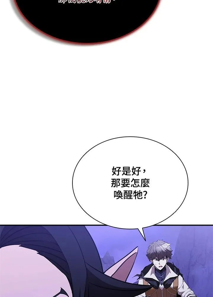 第138话97