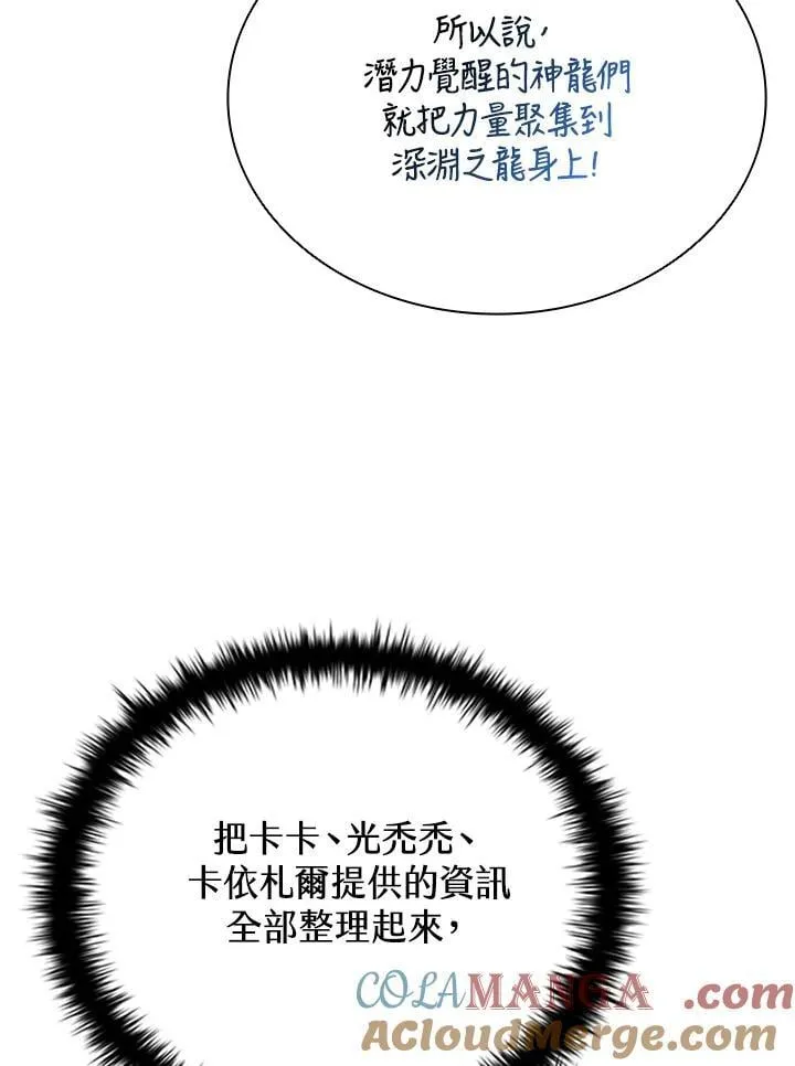 第140话132