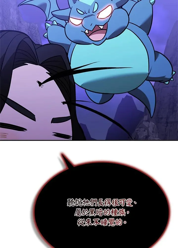 第138话90