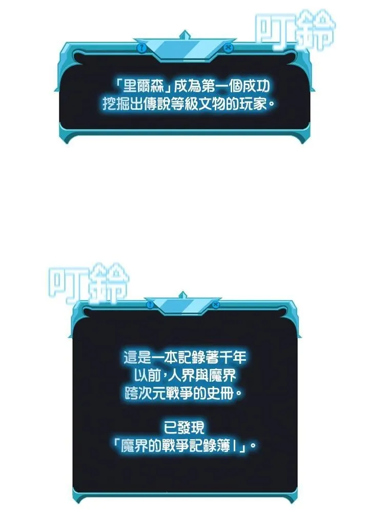 第141话131