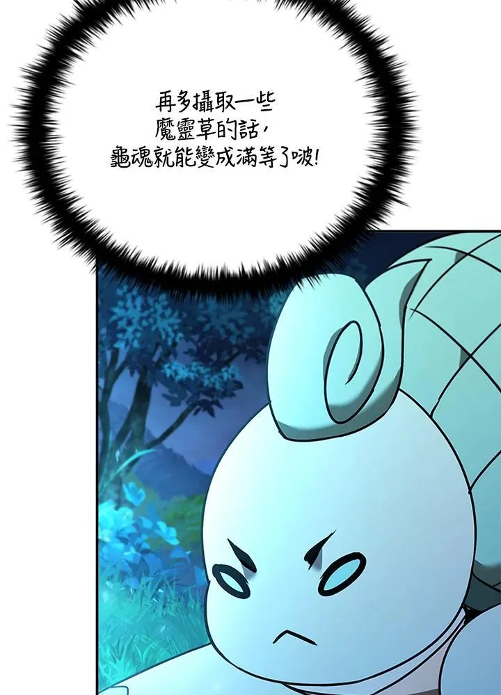 第140话9