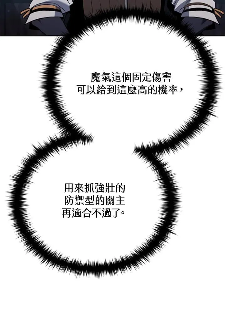 第138话65