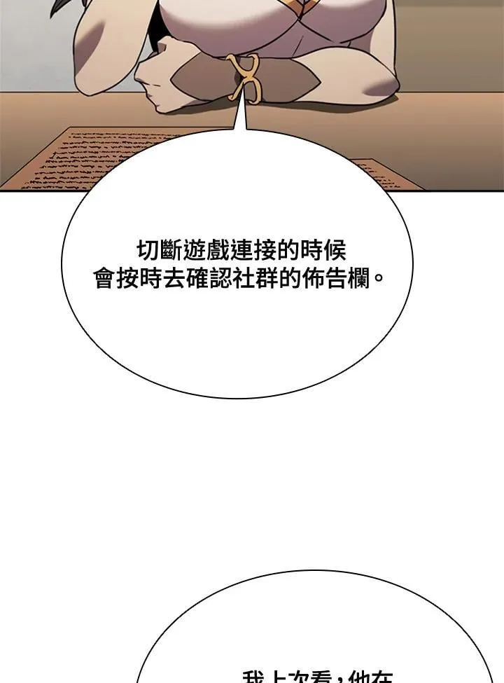 第140话82