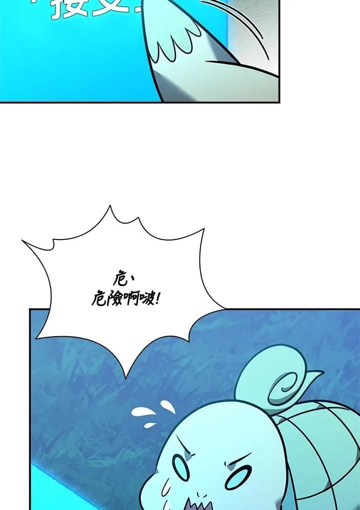 第140话27
