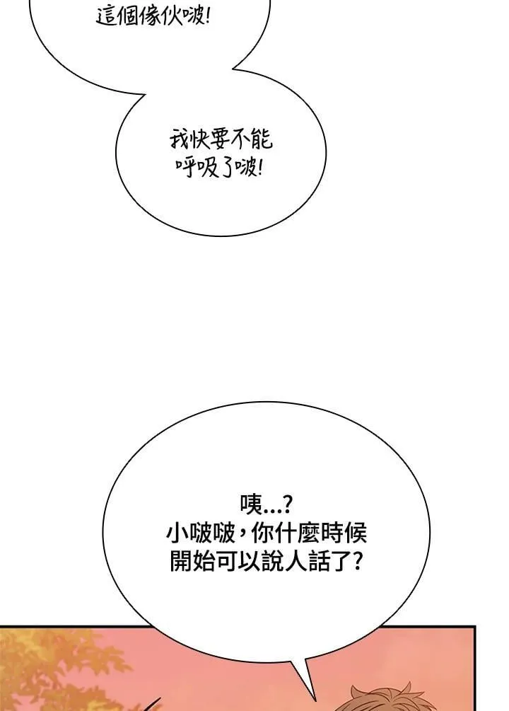 第140话38