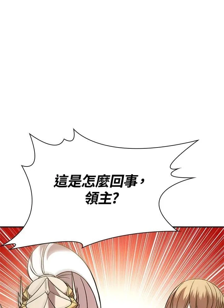 第138话73