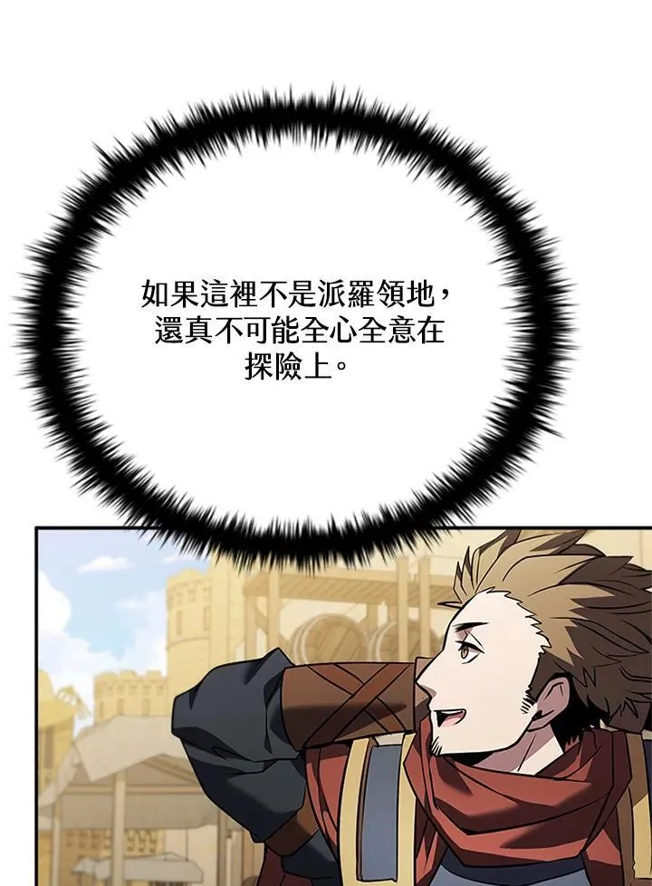 第141话22
