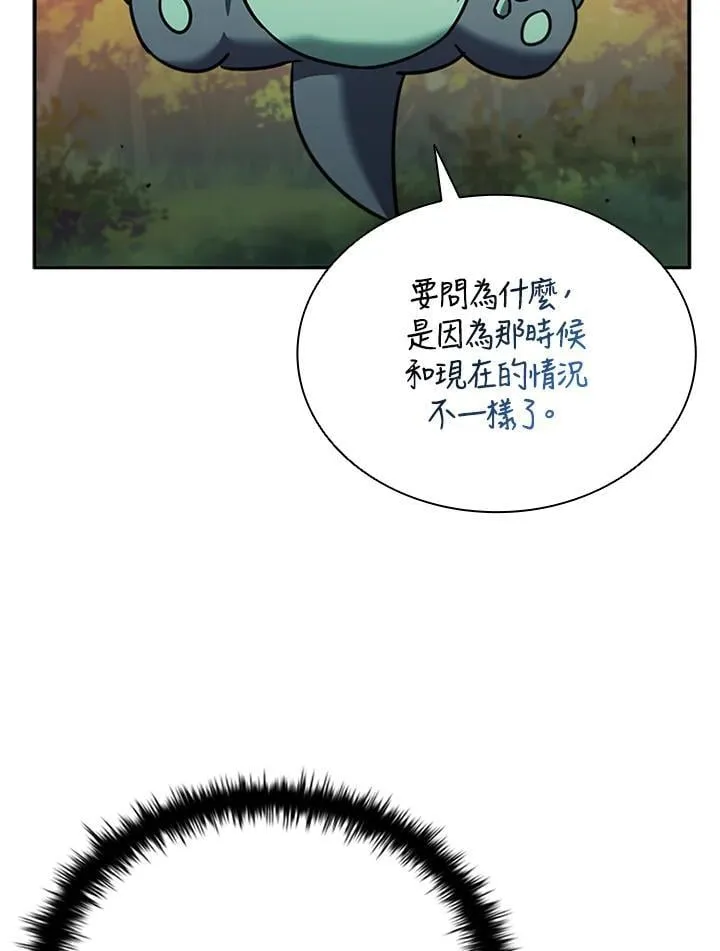 第141话78