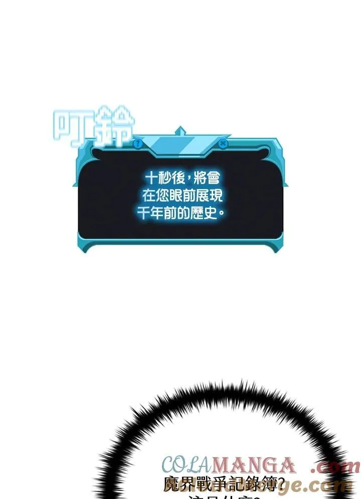 第141话132