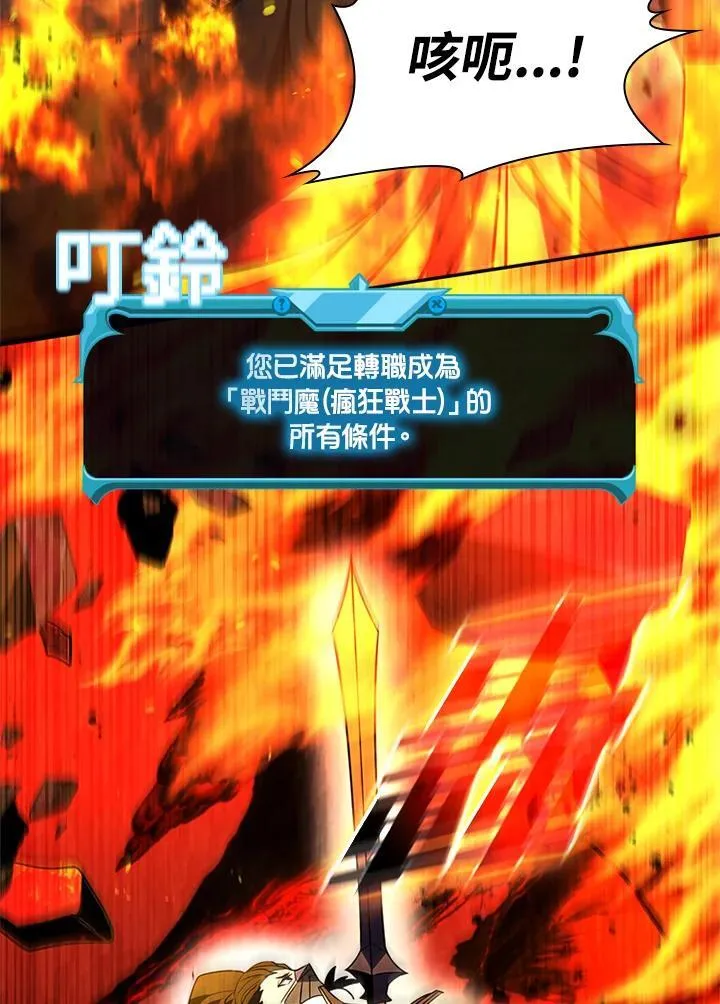 第139话125