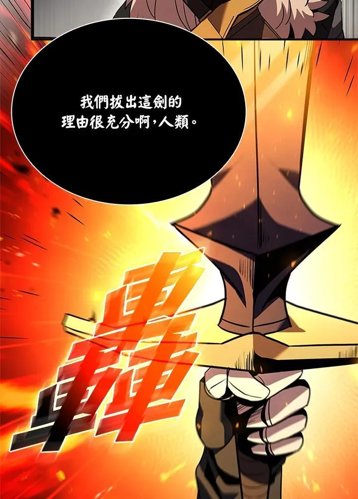 第139话119