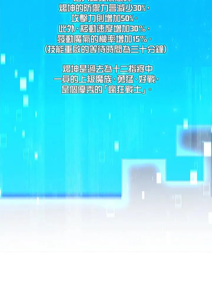 第138话64