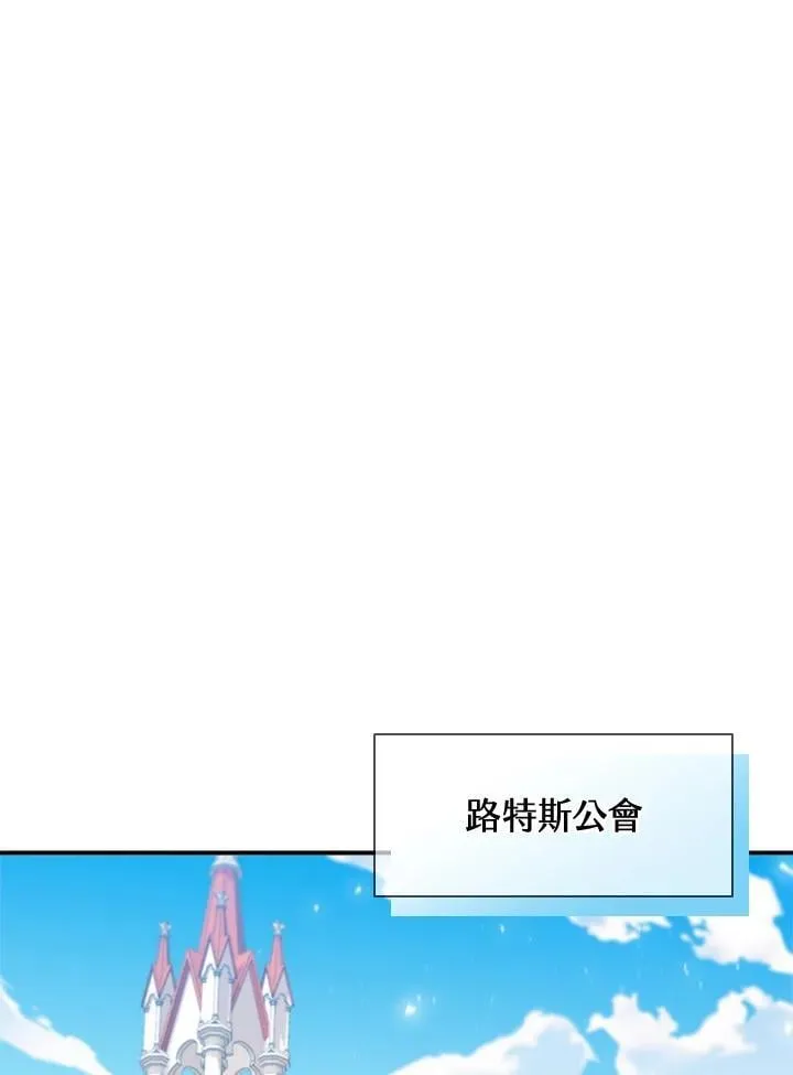 第140话70