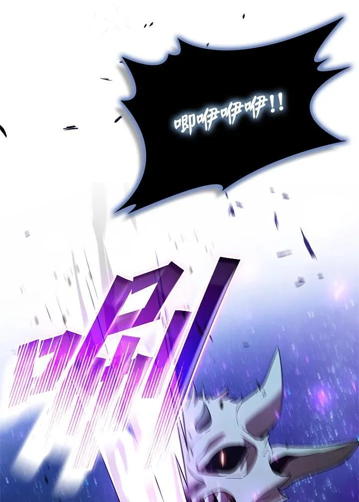 第139话79