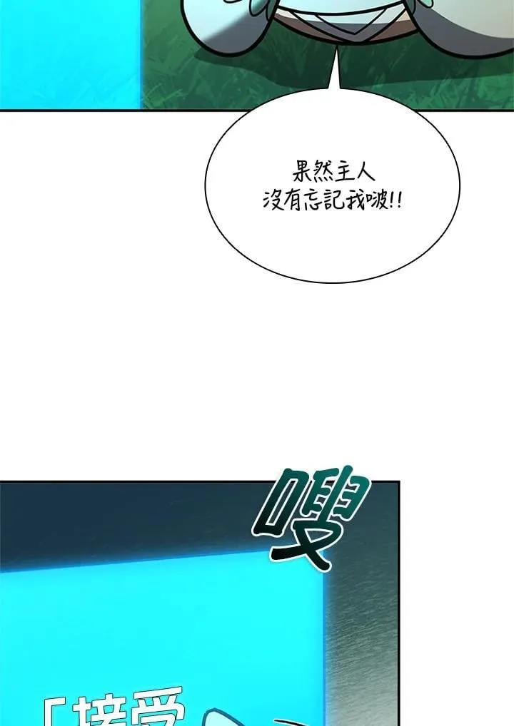 第140话26