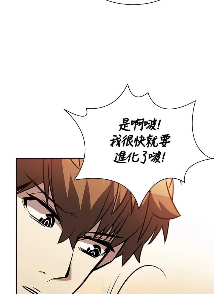 第141话73