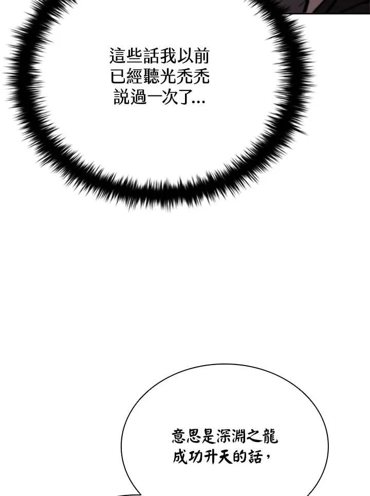 第140话130