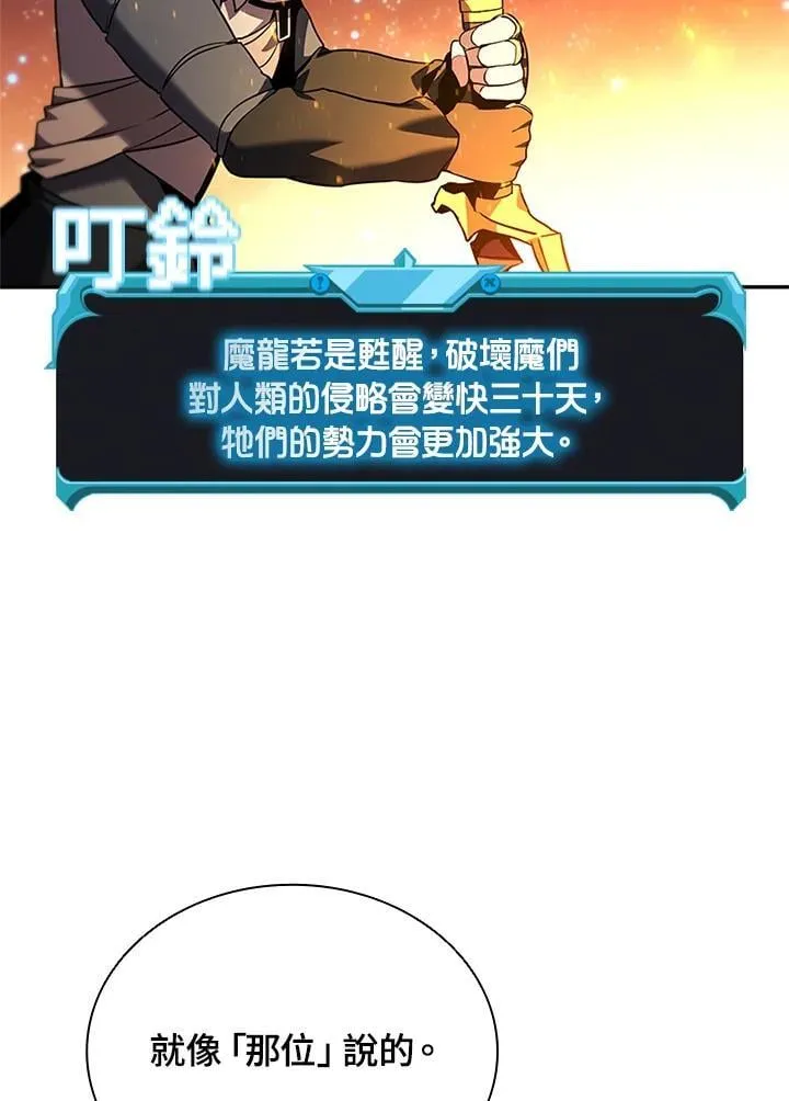 第139话114
