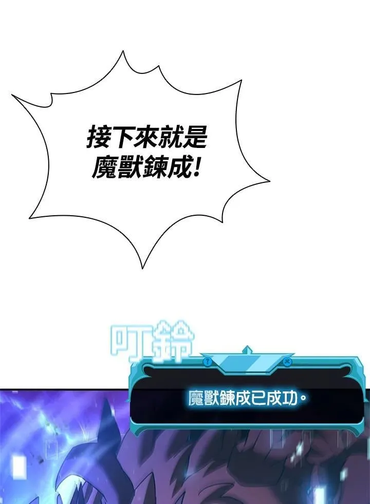第141话113