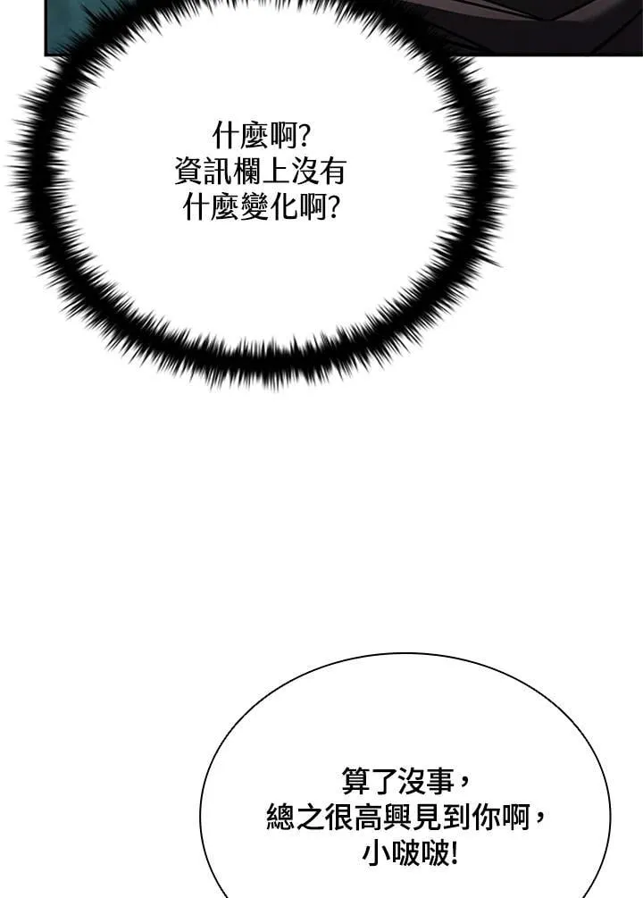 第140话41