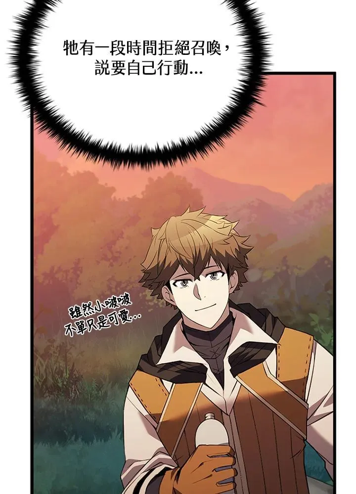 第140话1