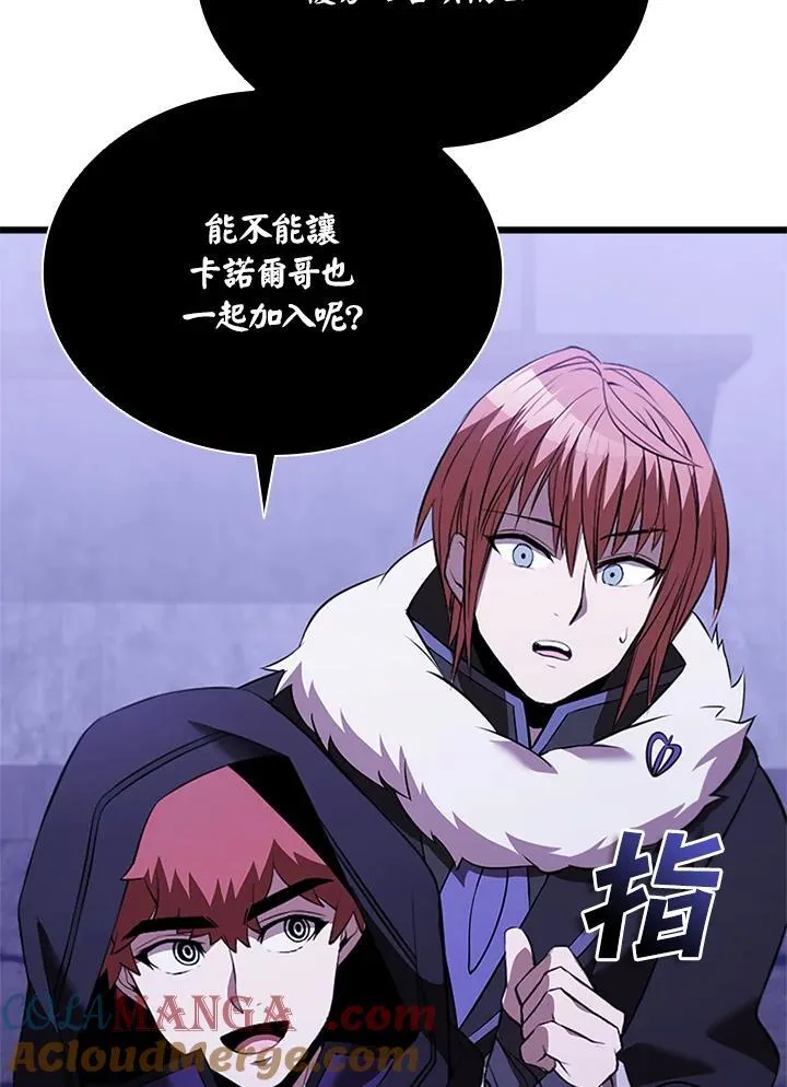 第139话68