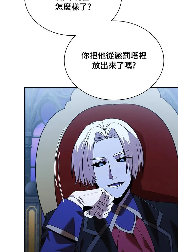 第138话5